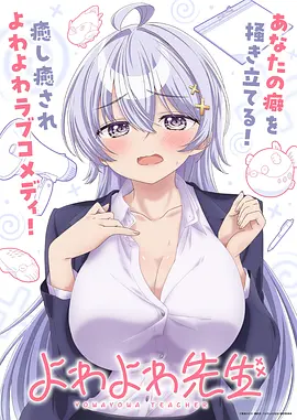 青空列车与海动画海报