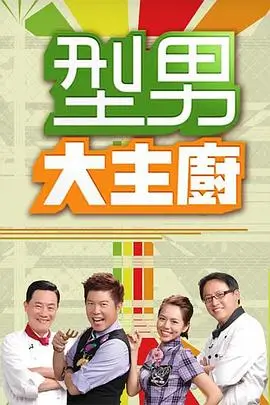 雪线之上冒险电影剧照