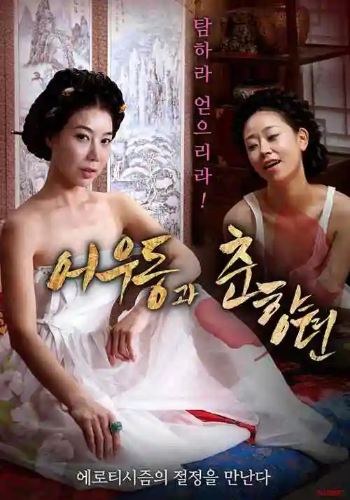 手绘动画制作幕后配图