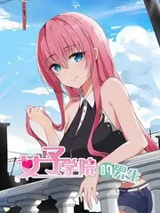 荒野厨房第七季综艺画面